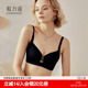 聚拢大胸显小收副乳防下垂性感无痕文胸罩套装 内衣女黑色大码 薄款