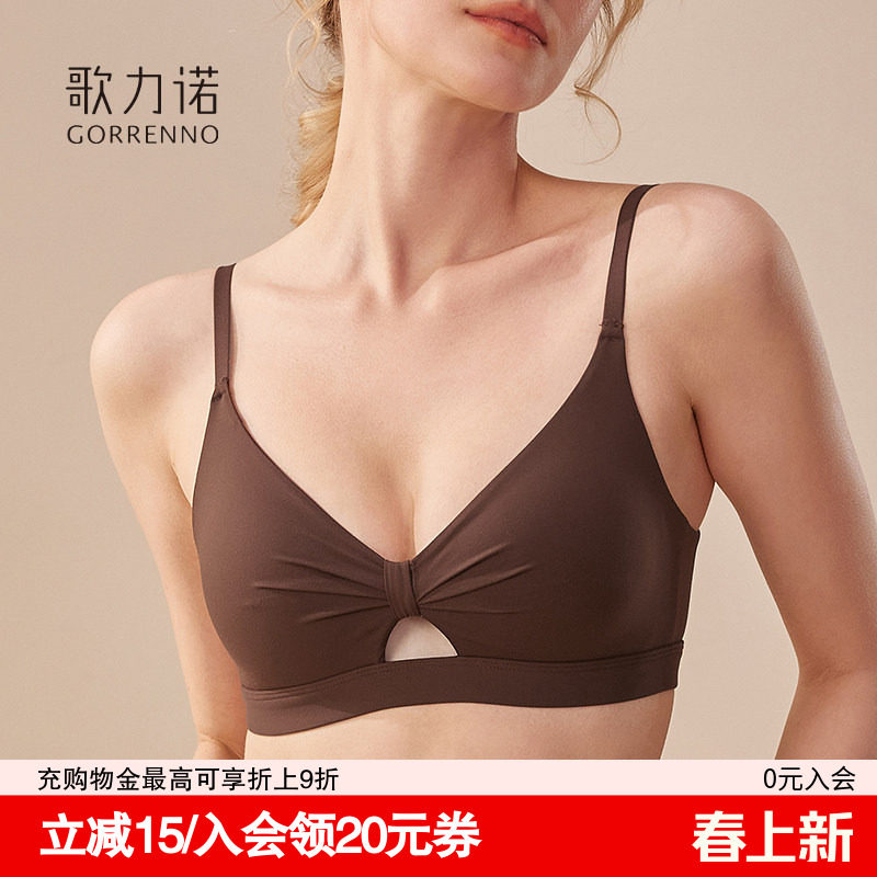 小胸聚拢内衣女士套装运动薄款收副乳性感美背文胸罩防下垂无钢圈