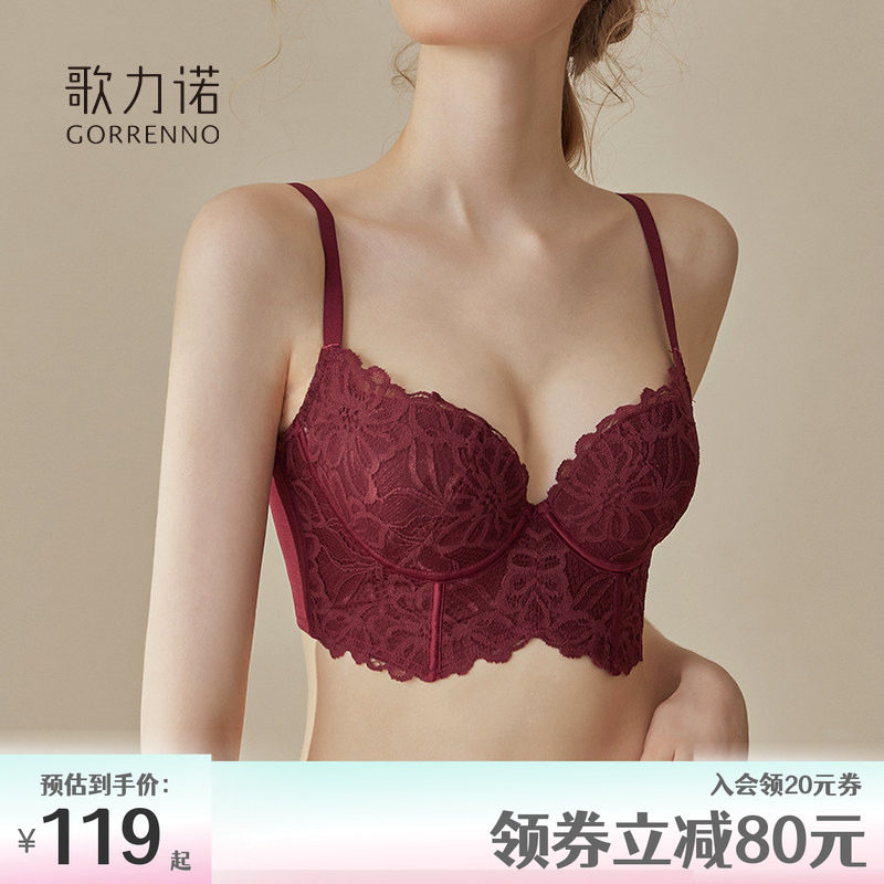 薄款性感收副乳蕾丝钢圈小胸聚拢文胸防下垂调整型红色内衣套装女
