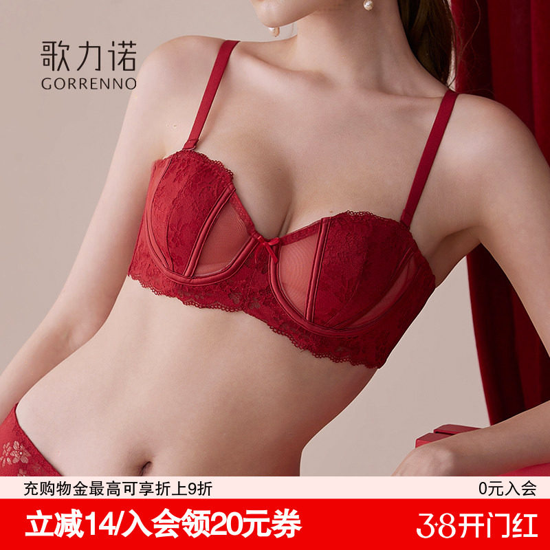 红色内衣内裤女士结婚大胸显小蕾丝防下垂薄款聚拢本命年文胸套装