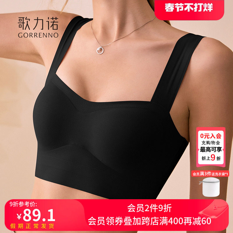 内衣女抹胸黑色小胸聚拢防震吊带无痕运动美背心一体式文胸防下垂