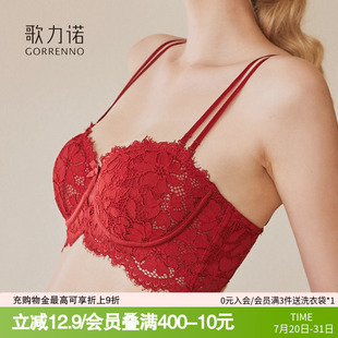 红色内衣女法式 大胸显小文胸罩 套装 结婚新娘无肩带夏聚拢蕾丝薄款