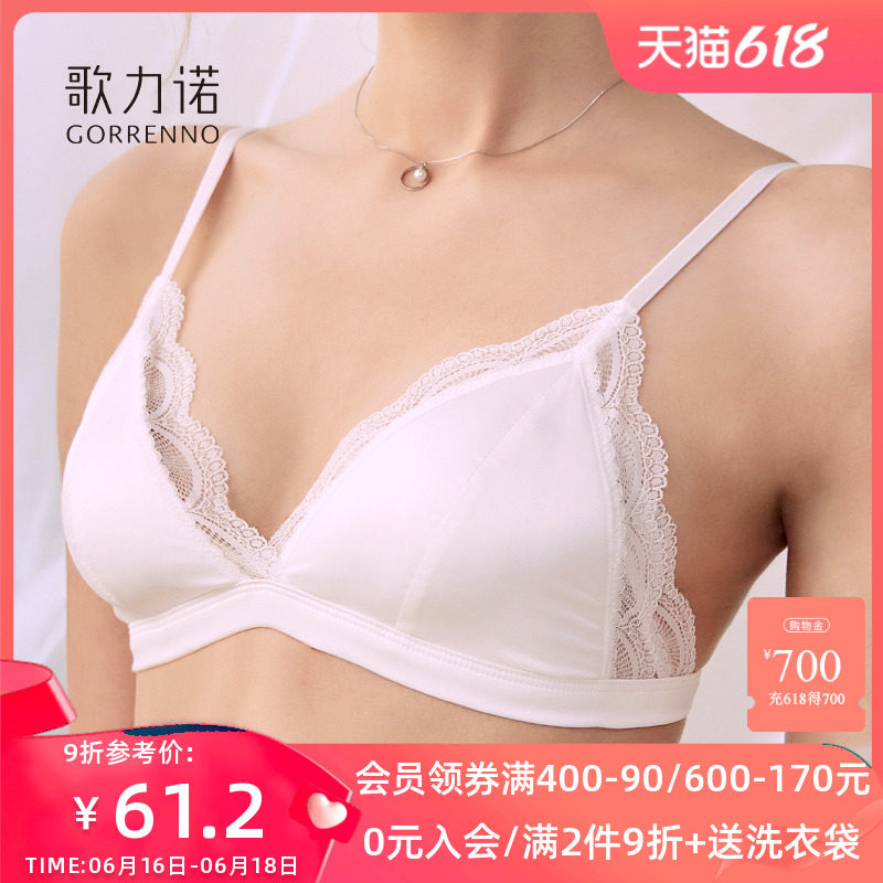 小胸内衣女无钢圈法式性感蕾丝三角杯细带超薄款夏季无痕白色文胸