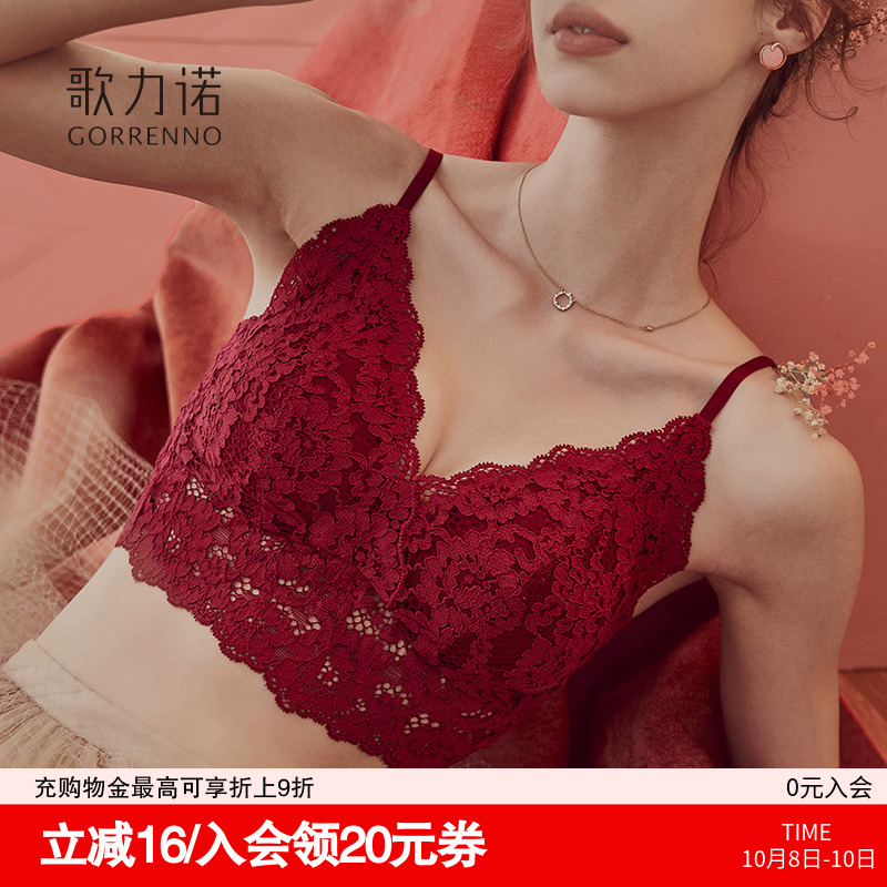 红色内衣女性感法式新娘结婚大胸显小吊带抹胸蕾丝美背心文胸套装
