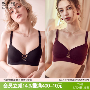 聚拢收副乳调整型防下垂运动大码 内衣女无钢圈大胸显小薄款 文胸罩
