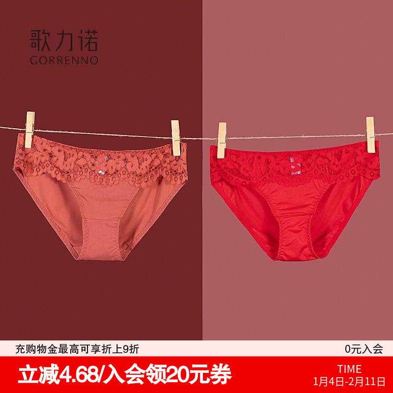 结婚红色三角内裤女士法式新款性感蕾丝低腰内衣本命年蕾丝短裤头,女士内衣/男士内衣/家居服,女三角裤,淘宝优惠券,粉丝福利购,淘宝优惠卷