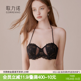 挂脖内衣女大胸显小胸聚拢性感钢圈细肩带挂脖蕾丝防下垂文胸薄款