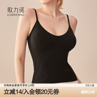 内衣吊带内搭带胸垫美背心女聚拢大胸防下垂黑色文胸罩长款 打底衫