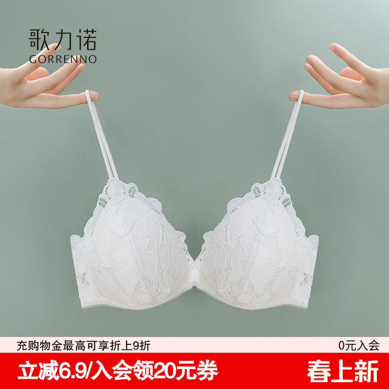 内衣女性感薄款白色蕾丝无钢圈法式三角杯细肩带小胸聚拢文胸套装