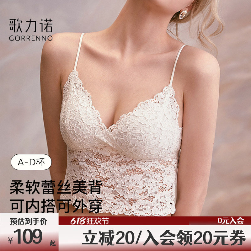 抹胸法式吊带小胸聚拢带胸垫美背心白色一体内衣女内搭蕾丝文胸罩