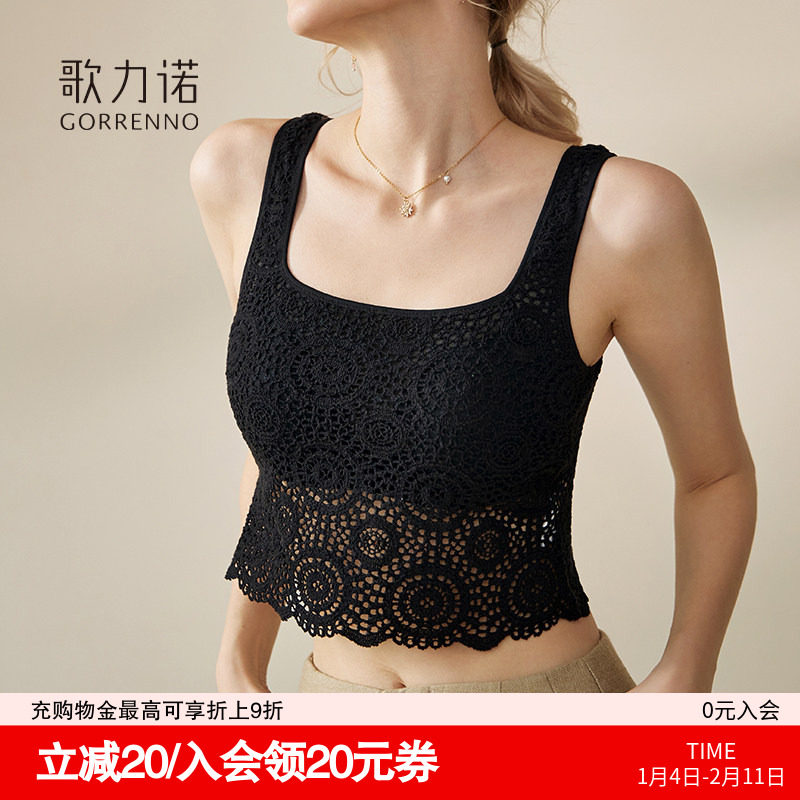 内衣女黑色大胸显小带胸垫蕾丝薄款抹胸美背心吊带一体文胸防走光,女士内衣/男士内衣/家居服,文胸,淘宝优惠券,粉丝福利购,淘宝优惠卷