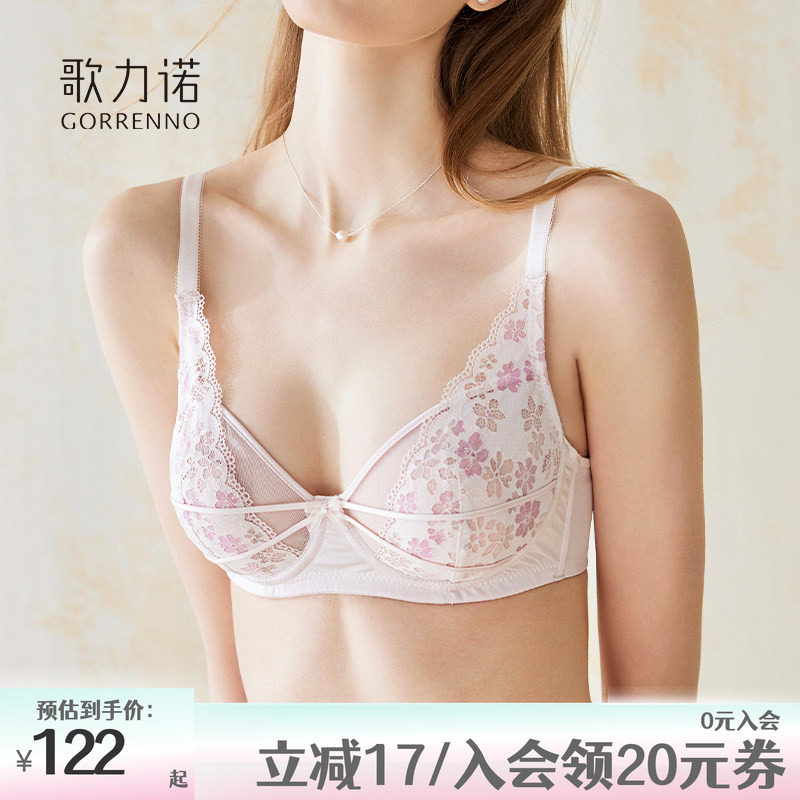 歌力诺内衣女钢圈收副乳防下垂大胸显小聚拢薄款大码套装性感文胸