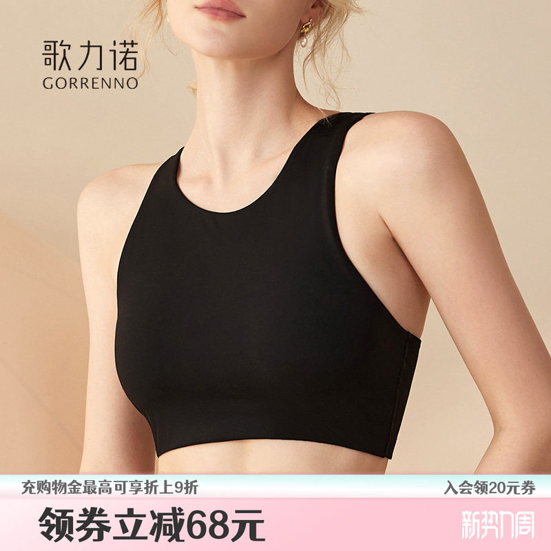 运动抹胸美背心内衣女打底黑色内搭无痕高领聚拢防走光文胸罩裹胸