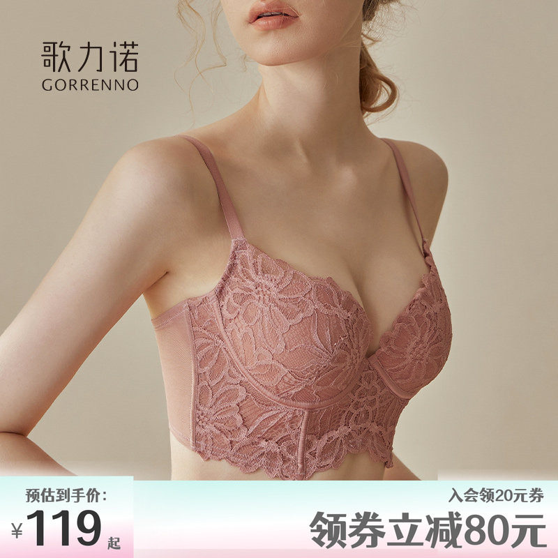内衣女薄款聚拢收副乳调整型防下垂性感胸衣钢圈小胸鱼骨文胸套装