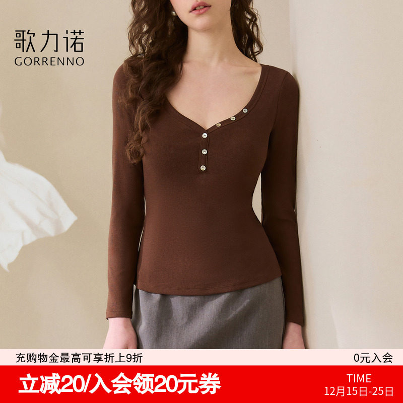 歌力诺秋冬内搭显瘦亨利领打底衫