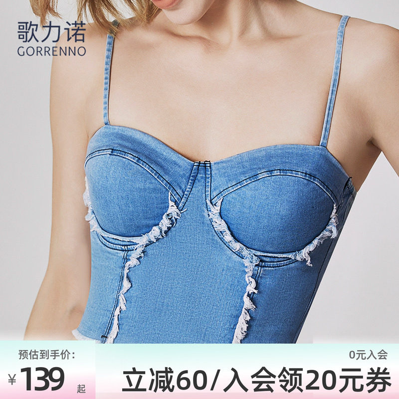歌力诺一体式性感吊带背心女图片