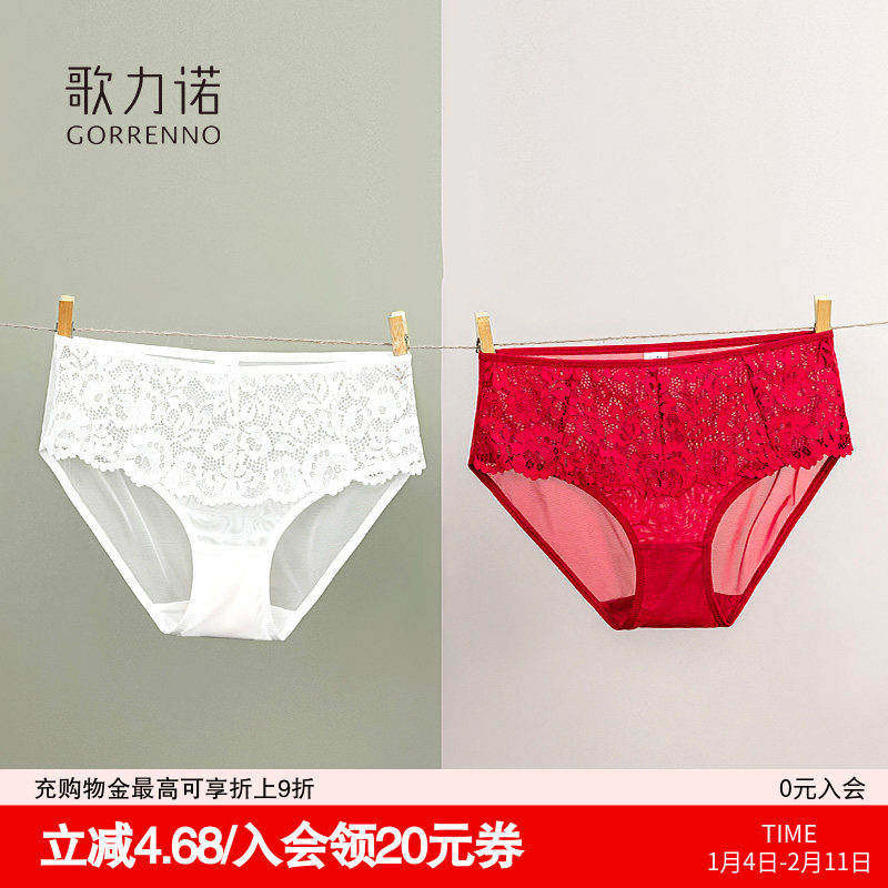 红色本命年内裤女内衣纯棉底裆低腰性感蕾丝超薄款新款三角短裤头,女士内衣/男士内衣/家居服,女三角裤,淘宝优惠券,粉丝福利购,淘宝优惠卷