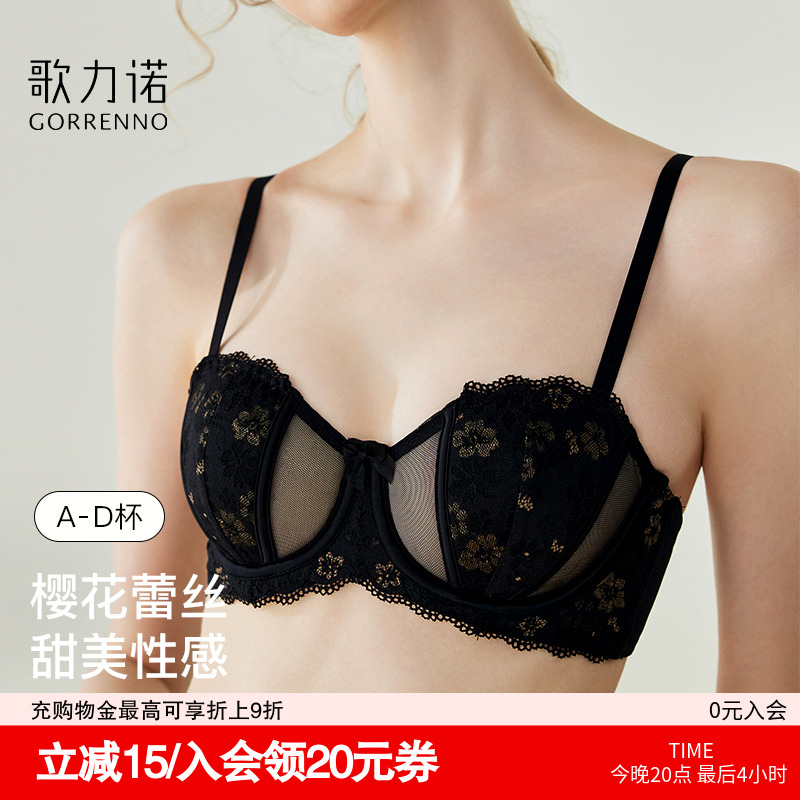 大胸显小胸内衣女聚拢细肩带防下垂夏薄款法式黑色半杯文胸罩钢圈