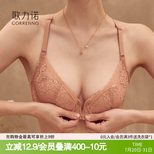 小胸聚拢有钢圈交叉肩带美背心挂脖内衣女 蕾丝前扣文胸罩性感薄款