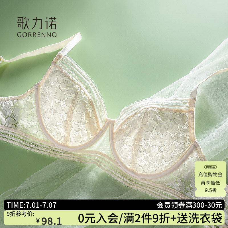 大胸显小内衣女超薄款性感法式大码蕾丝钢圈聚拢防下垂夏季文胸罩