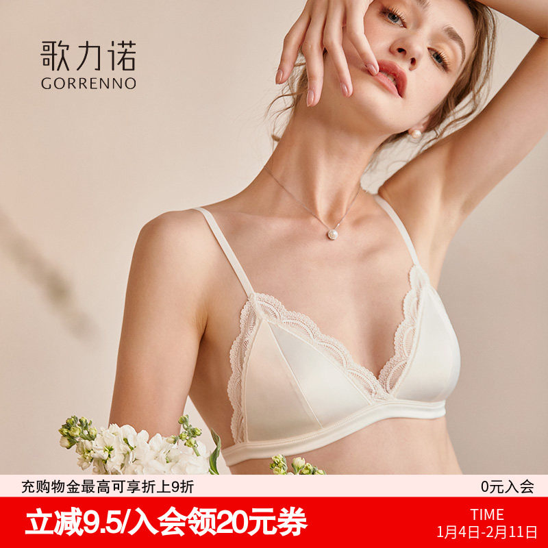 法式小胸内衣女纯欲美背蕾丝聚拢白色薄款细肩带三角杯文胸罩套装