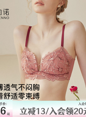 薄款本命年内衣新娘套装女防下垂大胸显小性感红色结婚聚拢文胸罩