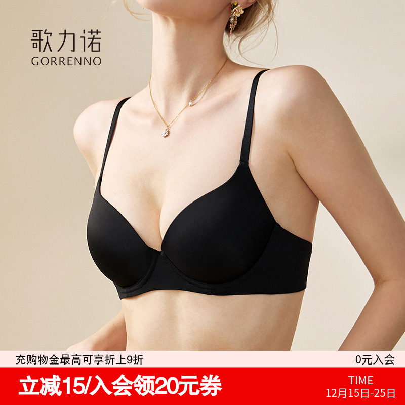 大胸显小无痕内衣女薄款黑色聚拢防下垂细肩带套装钢圈文胸罩大码