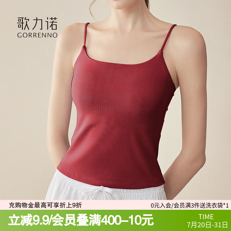 带胸垫吊带美背心一体内衣女新款打底内搭外穿甜辣妹红色抹胸上衣