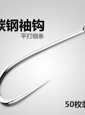 德国长柄进口散装鱼钩