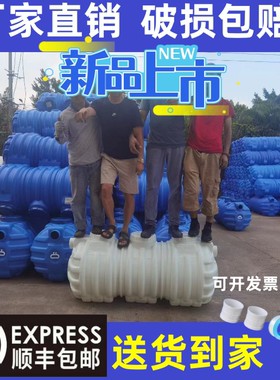 牛筋化粪池家用新农村三格厕所改造加厚PE成品塑料桶三级隔油池罐