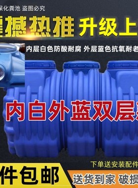 华辰牛筋小型大型化粪池家用新农村厕所加厚三格环保PE塑料桶粪坑