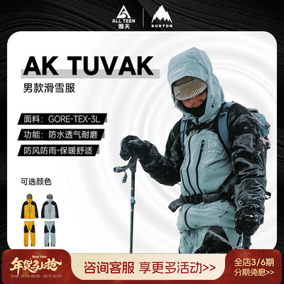 BURTON滑雪服AK3LTUVAK背带裤
