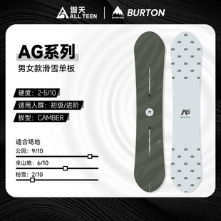 傲天极限BURTON男女款单板雪板AG HIGH SIDE AG SPROCKET 特价