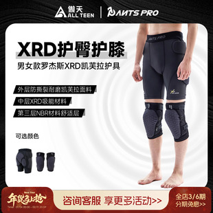 傲天极限2526款Antspro XRD护臀护膝男女款滑雪护具内穿防护运动