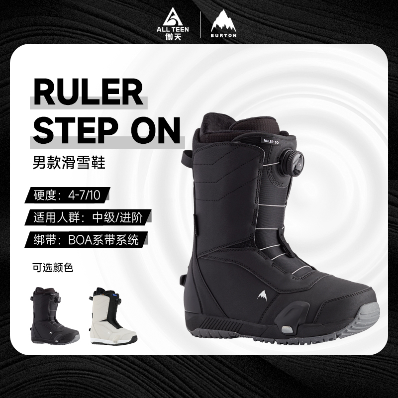 BURTON2425款RULER快穿滑雪鞋