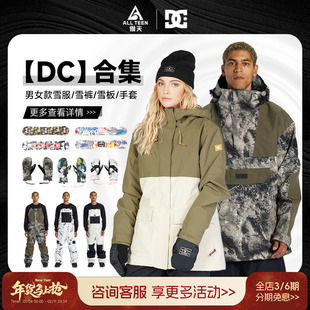 傲天极限DC男款单板滑雪服背带裤套装防水透气耐磨滑雪上衣雪裤