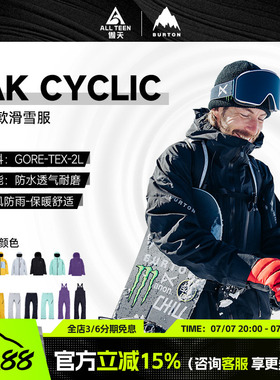 傲天极限2425款BURTON伯顿AK滑雪服CYCLIC滑雪裤背带裤2L防水防风