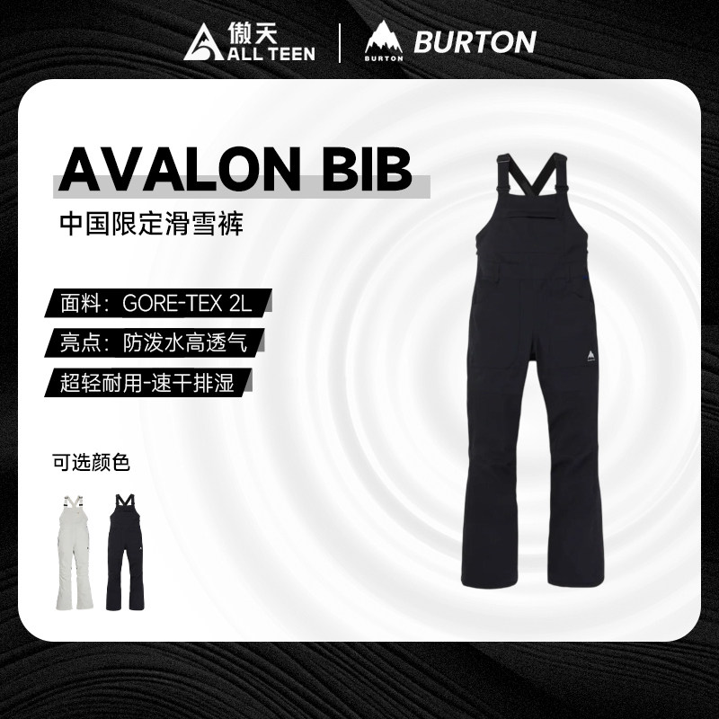 傲天极限BURTON滑雪裤女款背带裤