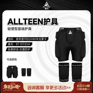 傲天极限2425款ALLTEEN单板男女款滑雪护具护臀护膝套装防摔防护