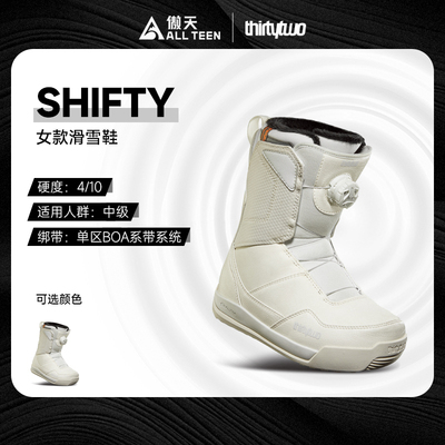 Thirtytwo32女款滑雪鞋SHIFTY
