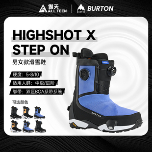 傲天极限2526款BURTON男女款滑雪鞋HIGHSHOT STEP ON X快穿雪鞋