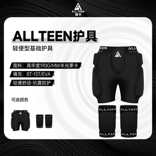 防摔防护 滑雪护具护臀护膝套装 傲天极限2425款 ALLTEEN单板男女款