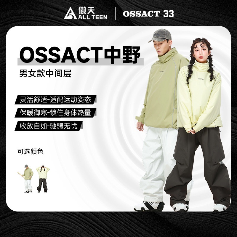 OSSACT棒球系列中野滑雪夹棉卫衣