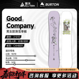 傲天极限2526款BURTON男女款单板滑雪板GOOD COMPANY公园自由式