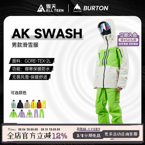AK滑雪服GORETEX防水防风雪裤