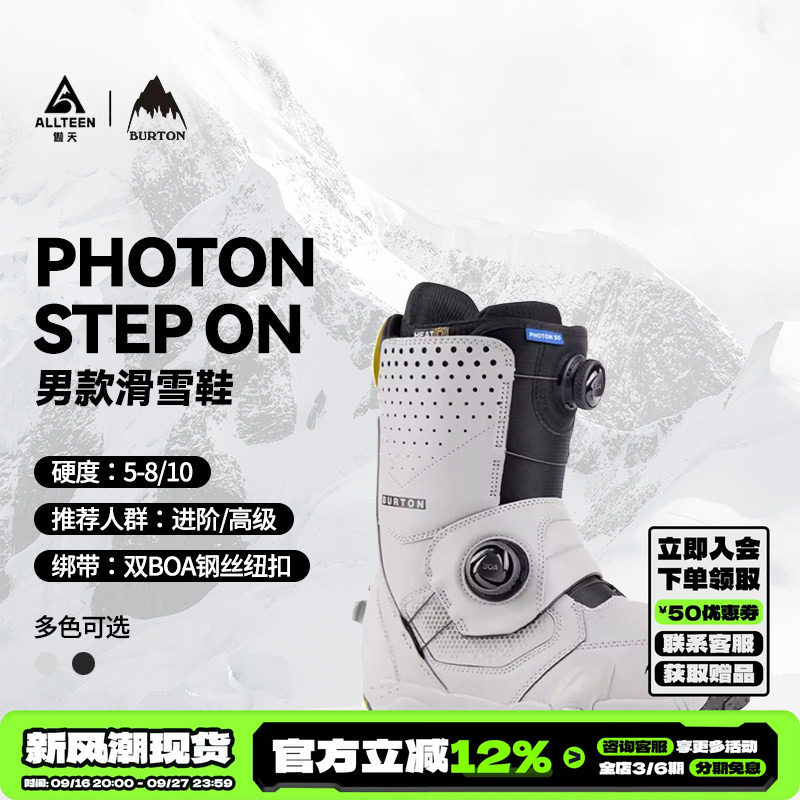 BURTON快穿雪鞋PHOTONSTEPON										