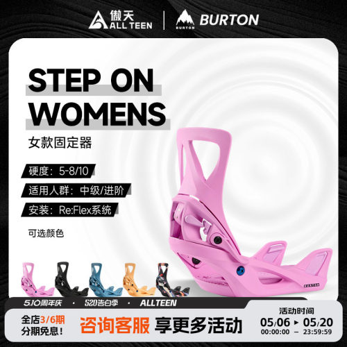 傲天极限2526款女款快穿固定器