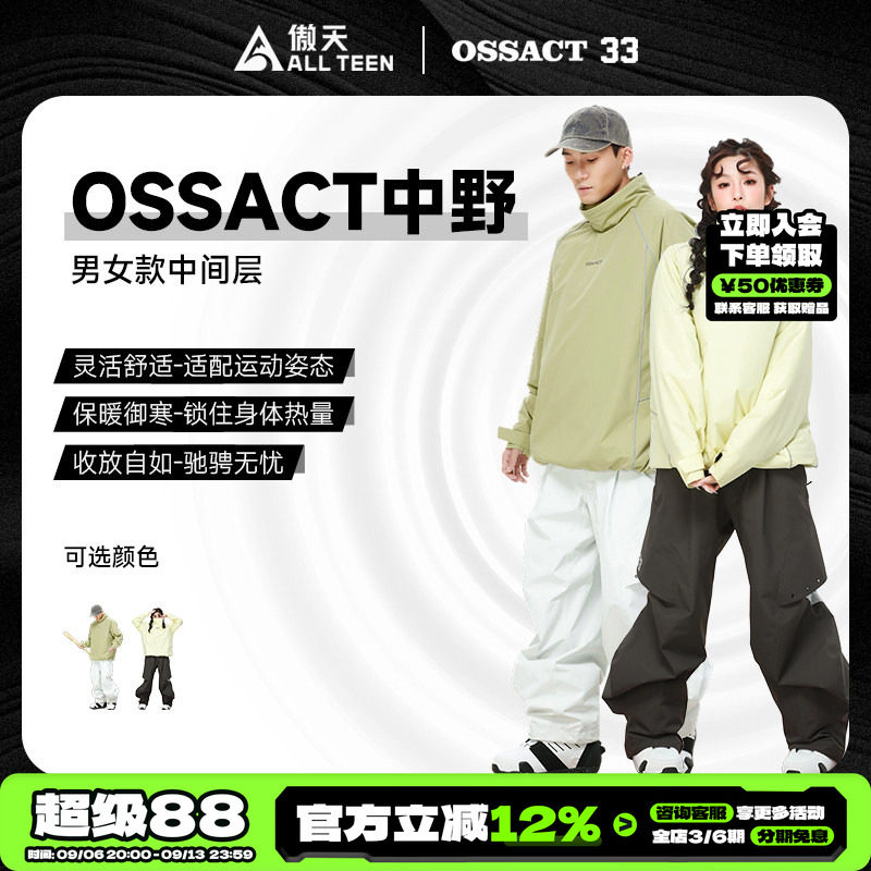 OSSACT棒球系列中野滑雪夹棉卫衣图片