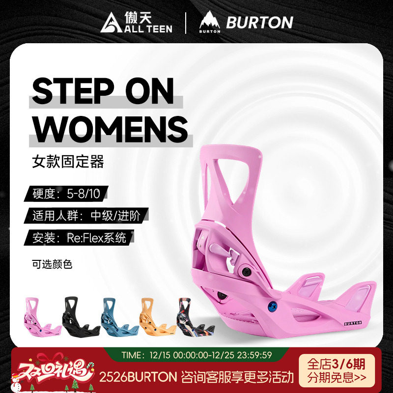 傲天极限2526款女款快穿固定器