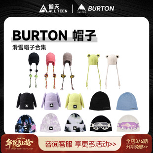 傲天极限2526款BURTON单板滑雪帽针织帽毛线帽小狗帽保暖冷帽户外
